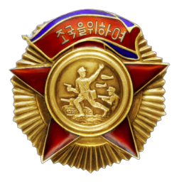 Order of Freedom and Independence, 1st Class